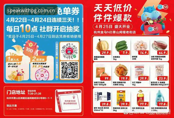 PGCN登录通道到底该怎么选？一个老用户说了大实话