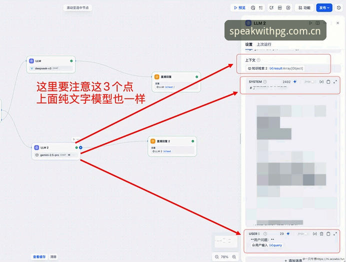 PGCN登录通道使用技巧 4个PGCN登录通道使用技巧,让赛事数据查询快3倍