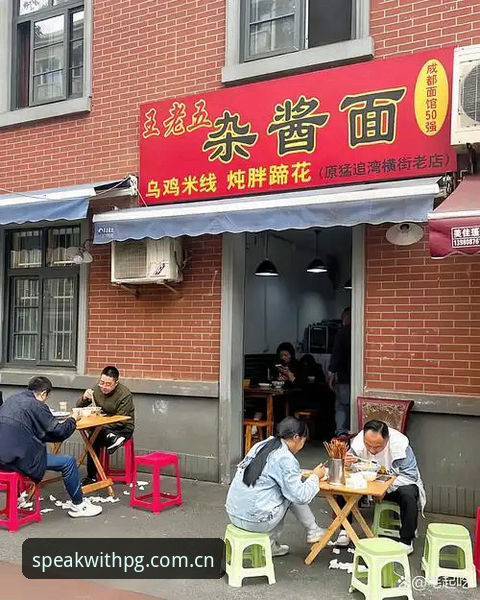 一家小面馆的深夜，我看到马宁说了一句话